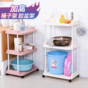 必中 浴室脸盆架三层加高置物架洗手间浴室厨房落地塑料收纳层架