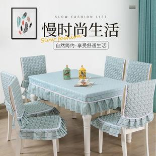 茶几长方形椅子套罩现代简约家用 桌布布艺防滑餐桌布椅套椅垫套装