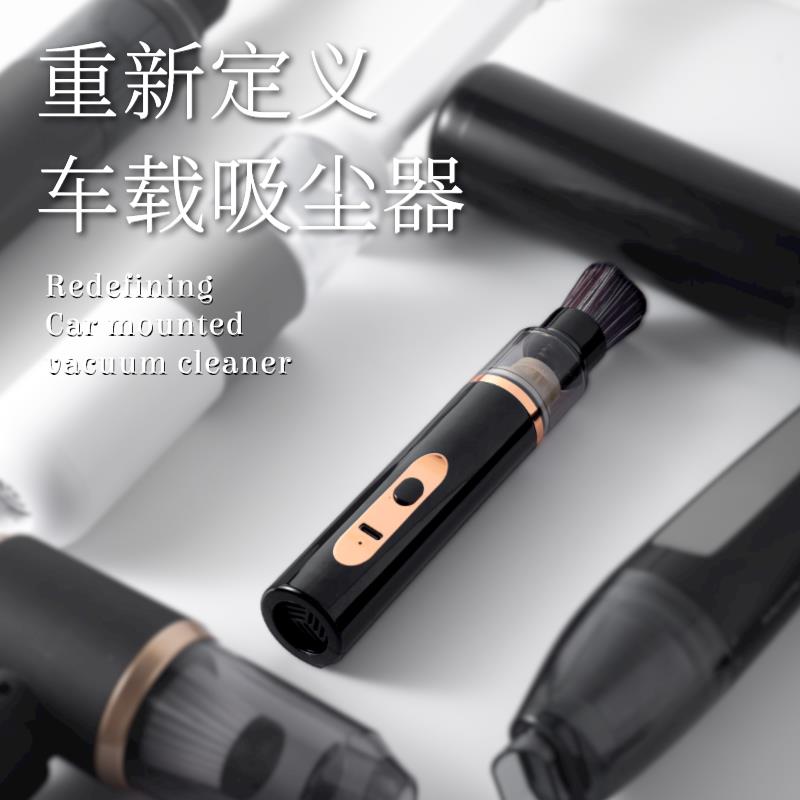 新品迷你手持车载无线吸尘器车家两用吸宠物毛屏幕键盘灰尘