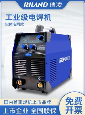 瑞菱Zx7250/315/400/500Gt重型工业级焊机全铜国标手动焊机380V