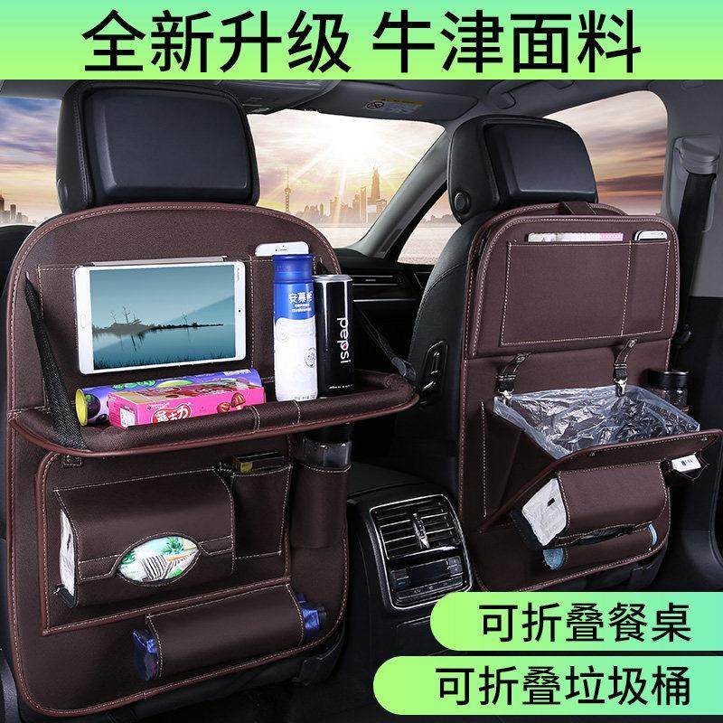 汽车垃圾桶挂式折叠座椅后背收纳袋挂袋后排车内用置物车载垃圾袋,汽车用品/电子/清洗/改装,车载垃圾桶/袋,淘宝优惠券,粉丝福利购,淘宝优惠卷