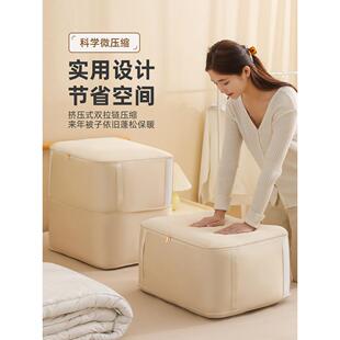 绸缎被服收纳袋防潮家用羽绒被收纳袋大容量被服收纳袋