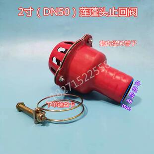 洒水车水泵抽水过滤堵头2.5寸65水管莲蓬头3寸快速接头水管过滤网