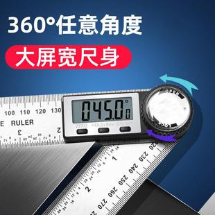数显角度尺高精度不锈钢90度直角多功能电子木工测量仪工业量角器