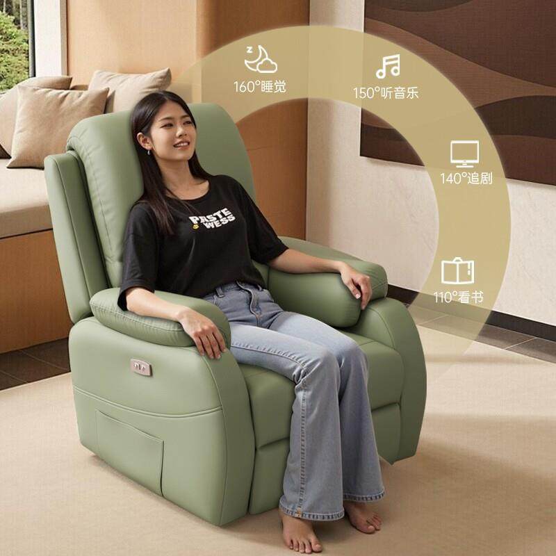 头等太空沙发舱单人可躺睡客厅多功能懒人可摇电动美容老人按摩椅