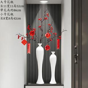 推荐长款细高美人瓶入户玄关花瓶干花插花电视墙开放柜格装饰品高