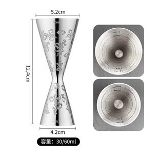 推荐酒吧调酒日式调酒量酒器刻花盎司器复古量杯蚀刻带刻度一体量