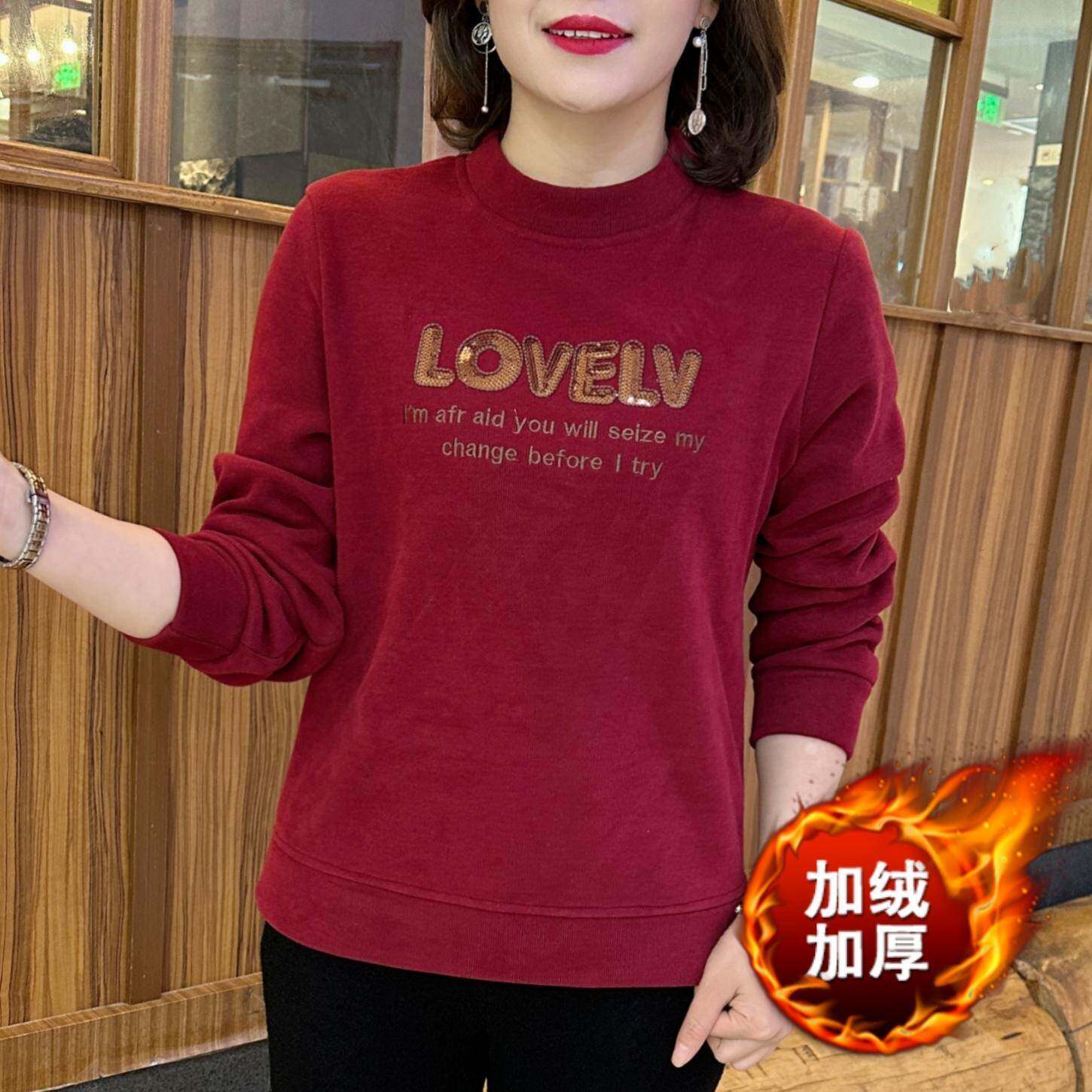 极速中老年女装妈妈打底衫加绒加厚保暖上衣时尚洋气宽松休闲显瘦