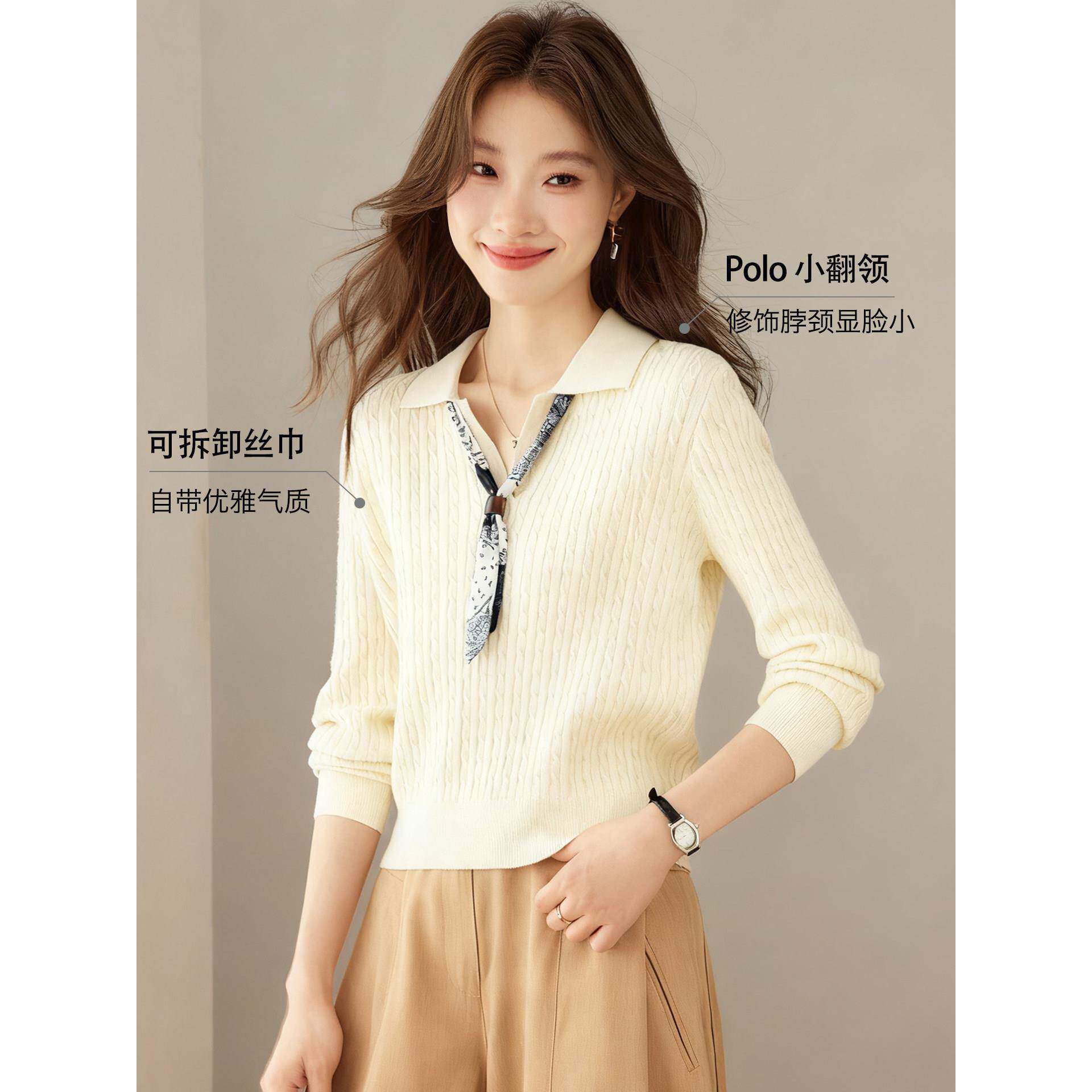 极速2026秋季miu系翻领配丝巾针织衫女通勤百搭短款绞花毛衣长袖