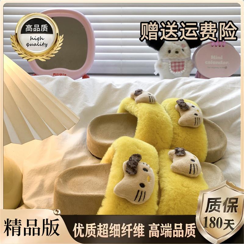 推荐可爱毛茸茸棉拖鞋女外