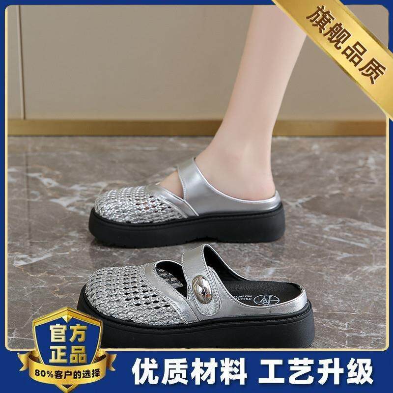 推荐白鹿同款厚底包头半拖鞋女夏外穿孕妇凉拖34码镂空编织玛丽珍