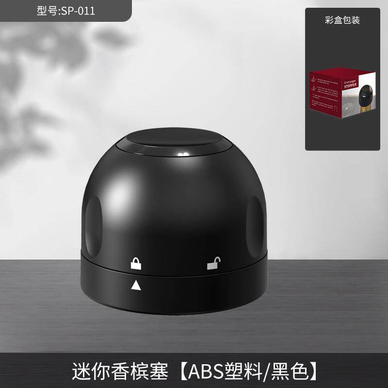 推荐红酒塞抽真空瓶塞红酒瓶塞子软木塞家用葡萄酒瓶塞密封塞红酒