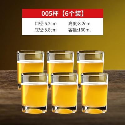 推荐耐高温防摔钢化杯酒吧