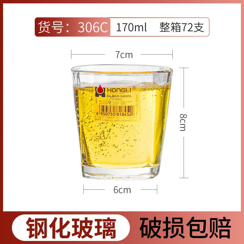 推荐钢化玻璃杯子八角杯茶