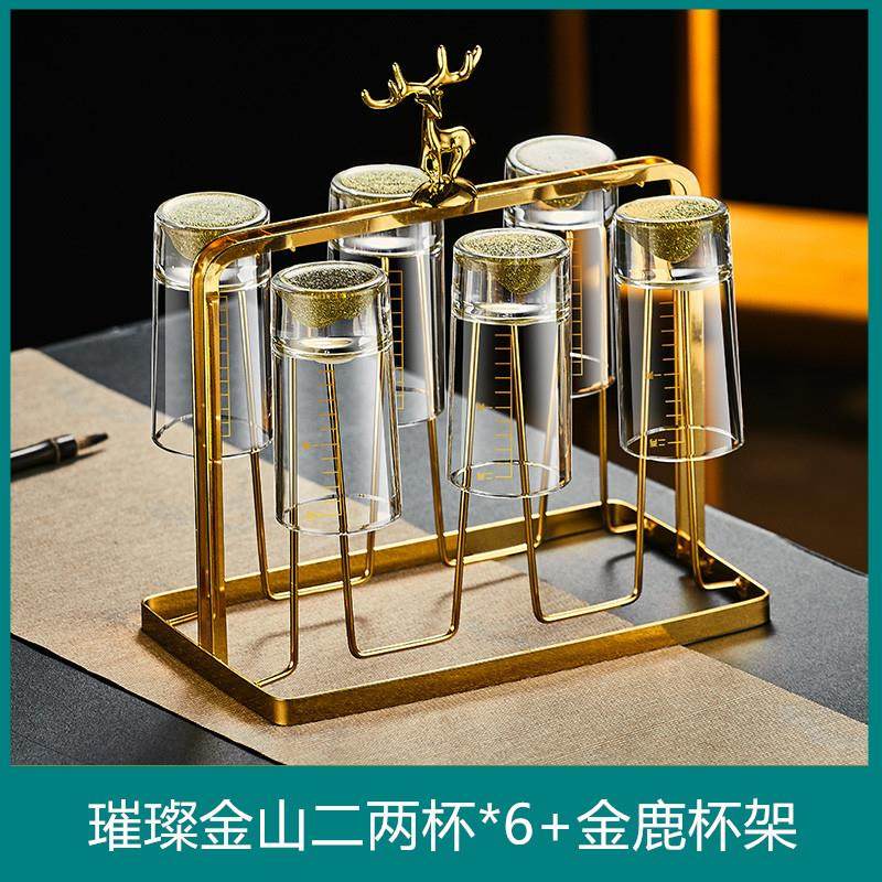 推荐新款刻度二两白酒杯套装轻奢水晶玻璃杯家用高端酒具带刻度金