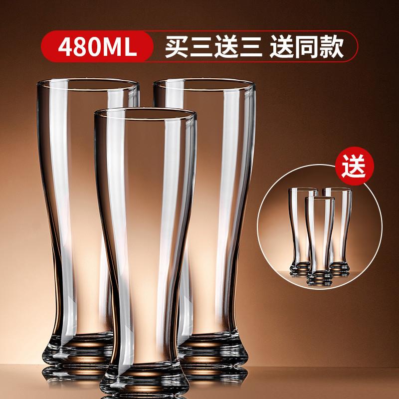 推荐升级加厚大容量500ml