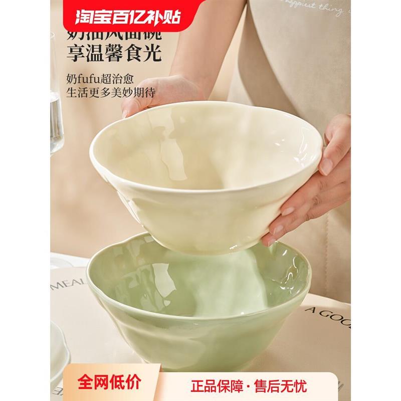 奶油风陶瓷面碗家用2025新