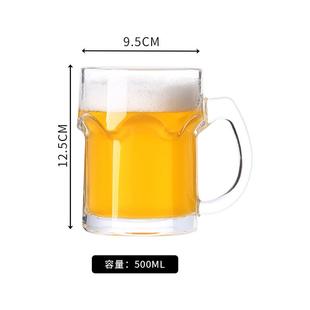 推荐福佳白啤酒杯带把精酿扎啤杯大容量500ml玻璃杯英雄杯水杯冷