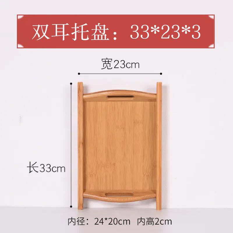 竹盘子木质托盘茶盘餐盘商