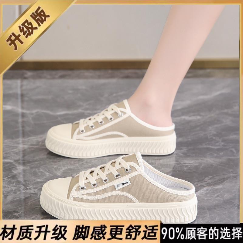 推荐女鞋踩屎感孕妇包头半