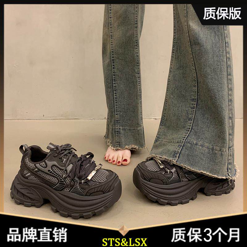 推荐厚底巴黎老爹鞋女2026