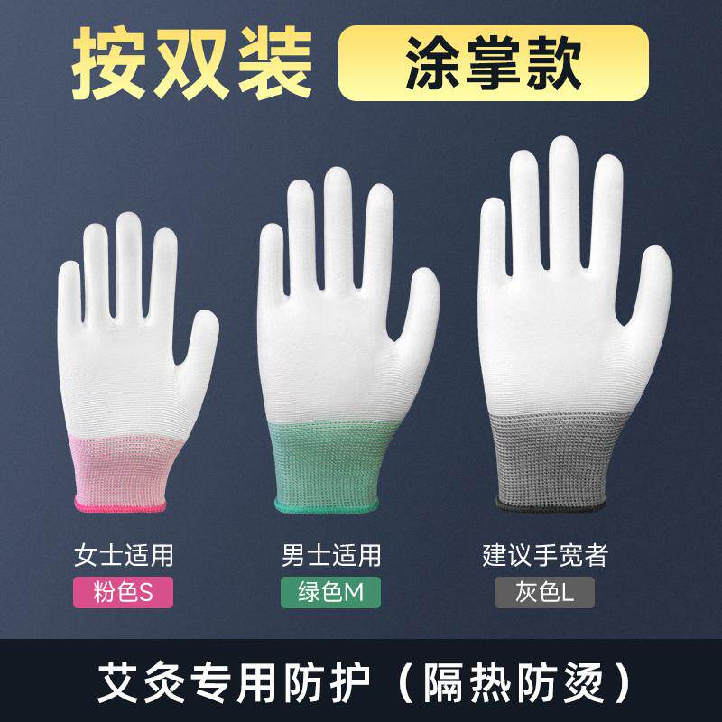 艾灸专用手套悬灸火灸美容