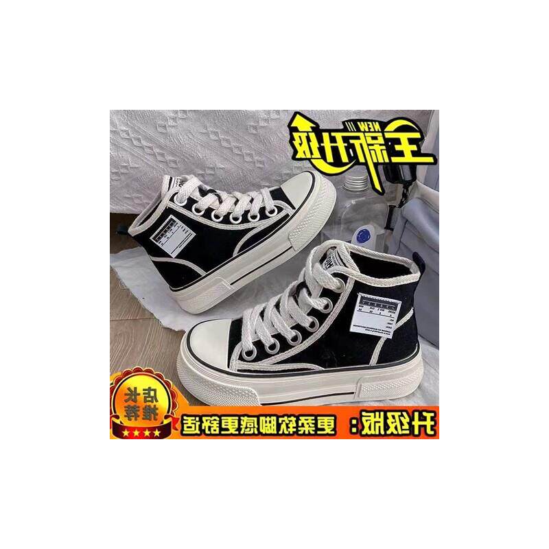 推荐小白女潮流薄款夏季高帮百搭帆布鞋透气休闲厚底板鞋小众原创