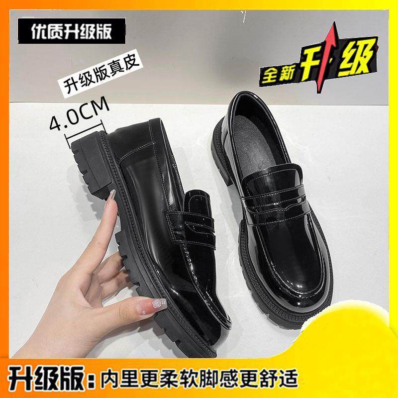 推荐真皮厚底乐福鞋女2025