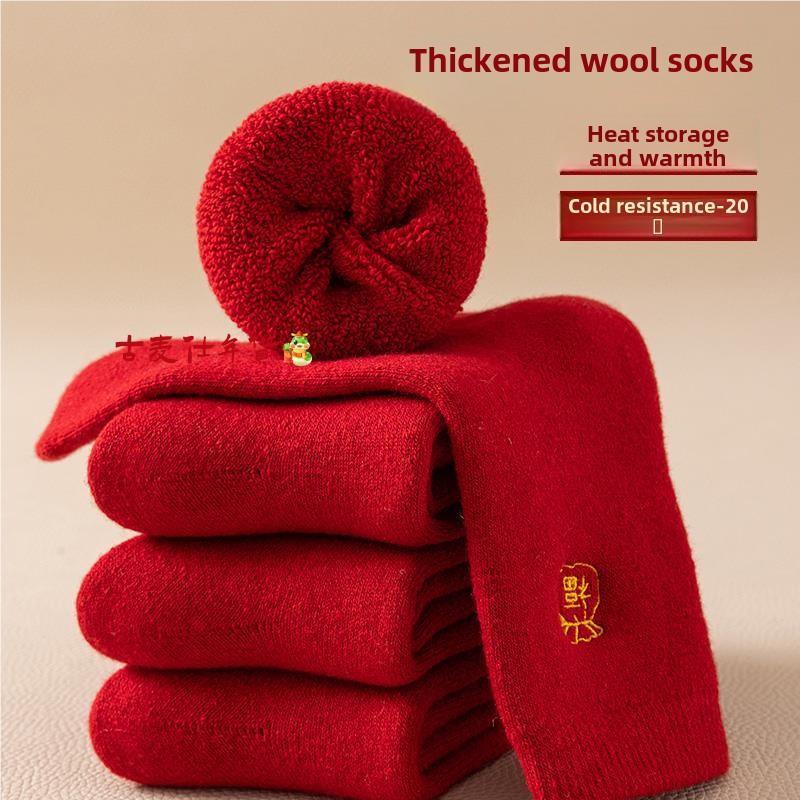 本命年红色羊绒袜子女秋冬