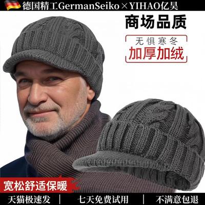 中老年人帽子男士女冬季加