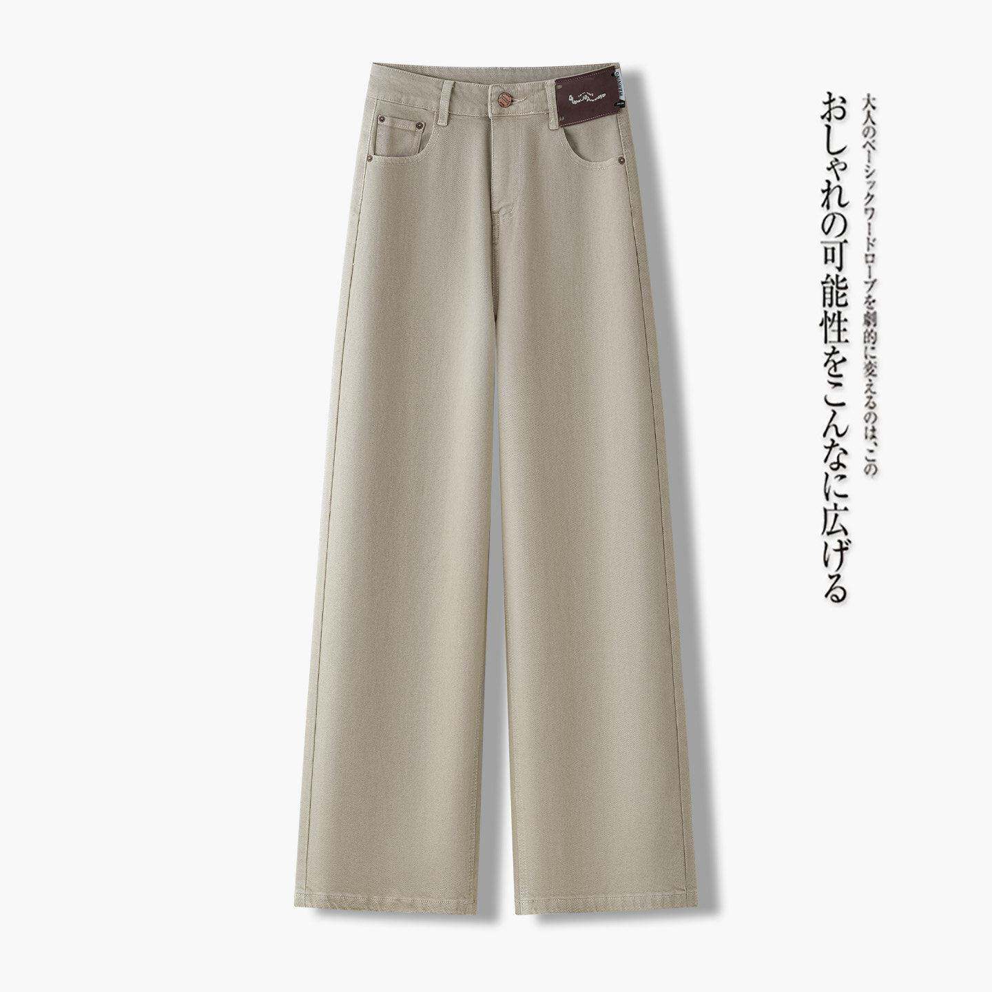 极速皮标高腰复古牛仔阔腿裤女2026秋季新款垂感宽松显瘦直筒微喇