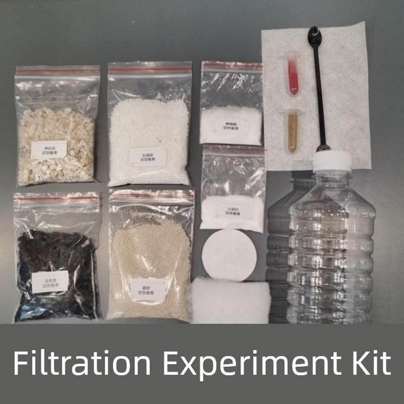 自制净水器材料包小学生科学实验套装过滤装置教具初中生化学教材