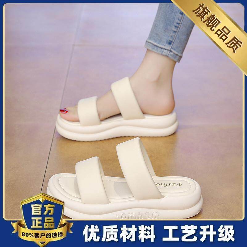 推荐踩屎感黑色凉拖鞋女夏季2026新款外穿孕妇一字拖34码罗马沙滩