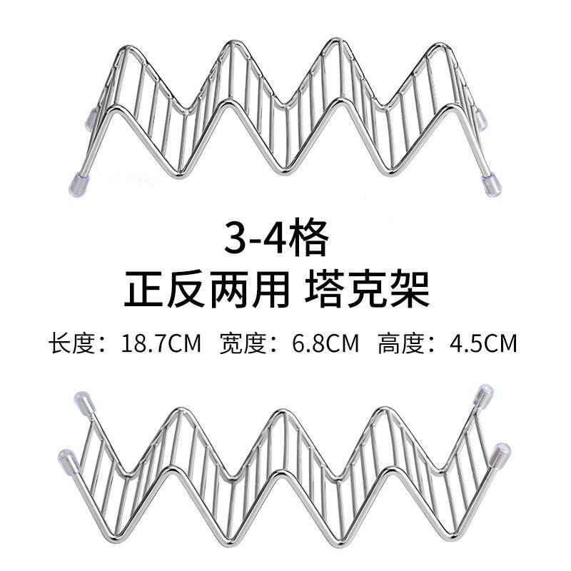 餐厅塔可薄饼架春卷架墨西