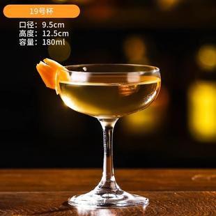 推荐酒吧创意鸡尾酒杯子个性网红马天尼杯高脚杯香槟杯玛格丽特杯