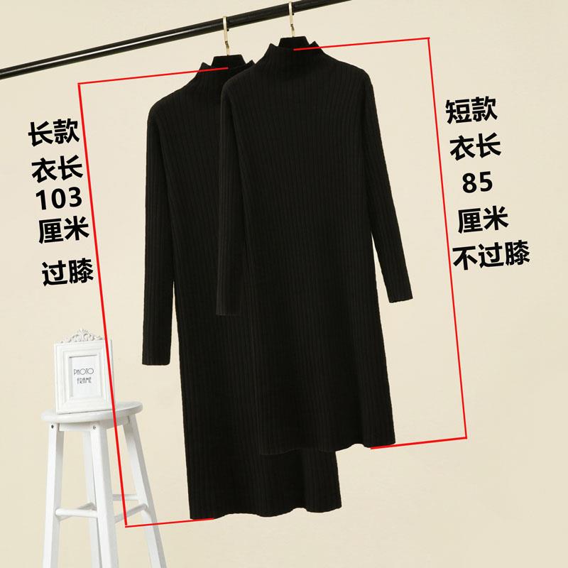极速小个子针织连衣裙女春秋内搭修身黑色长款打底毛衣裙配大衣裙