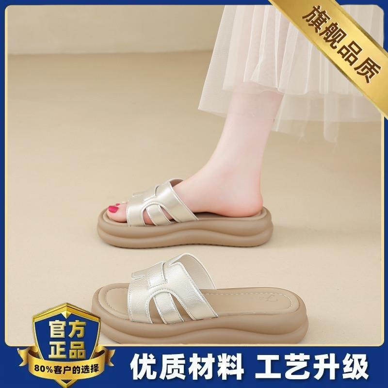 推荐高级感厚底凉拖鞋女士