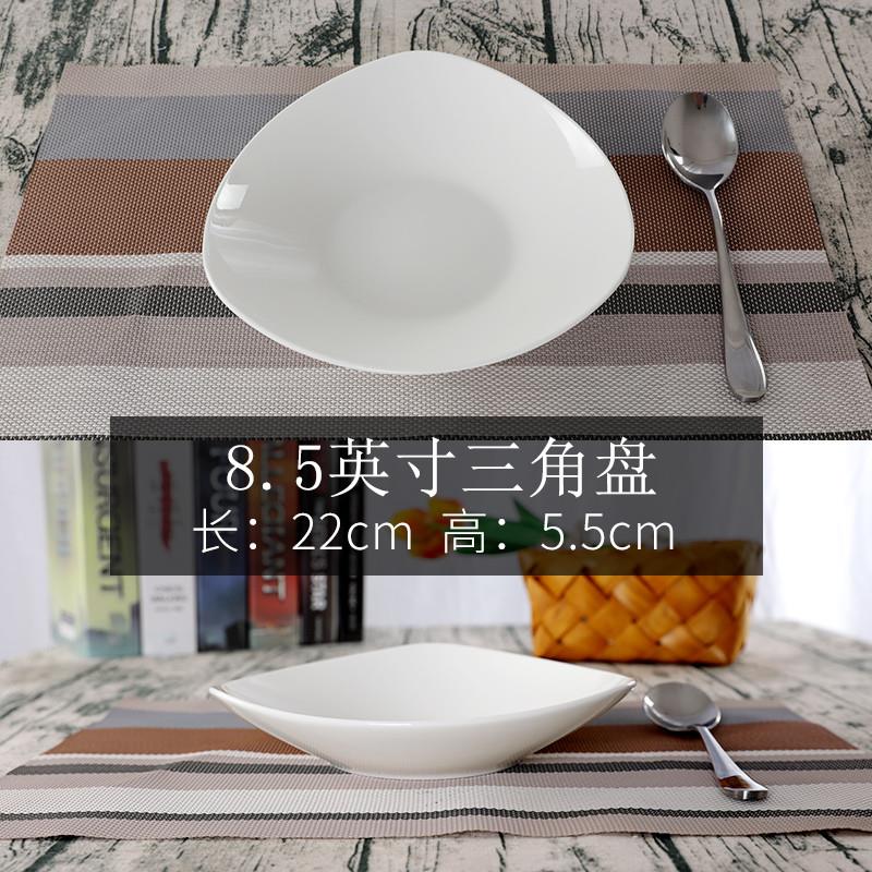 推荐纯白色骨瓷盘子家用菜