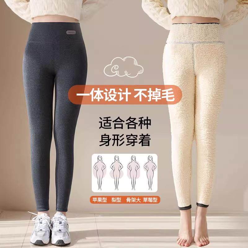 极速云朵绒保暖裤女秋冬款加绒加厚外穿打底裤东北特厚大码秋裤棉