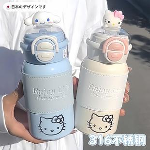 日本凯蒂猫保温杯女士高颜值2025新款学生带吸管大容量可爱水杯