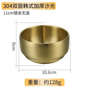 推荐韩式餐具304不锈钢碗带盖汤碗金饭碗双层防烫儿童韩国料理泡