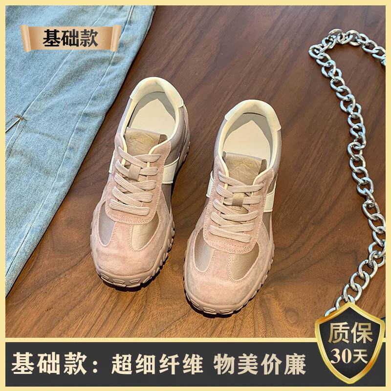 推荐厚底内增高德训鞋女鞋子2026新款春夏休闲运动鞋爆款小个子阿