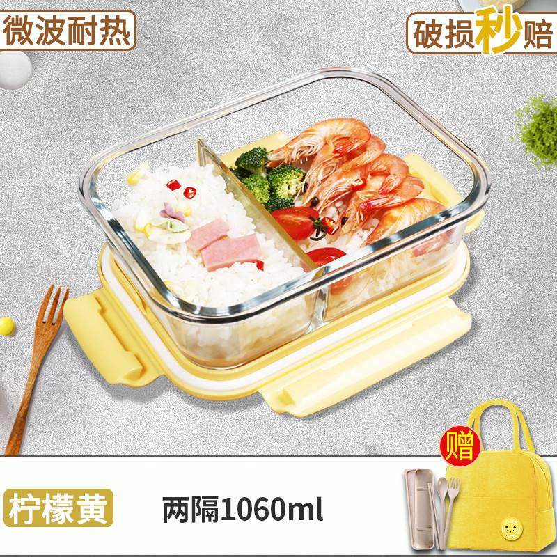 推荐饭盒微波炉加热专用碗上班族带饭餐盒带盖玻璃保鲜盒分隔型便