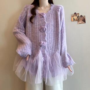 推荐紫色立体花朵针织开衫毛衣外套女春秋大码胖mm设计感网纱拼接