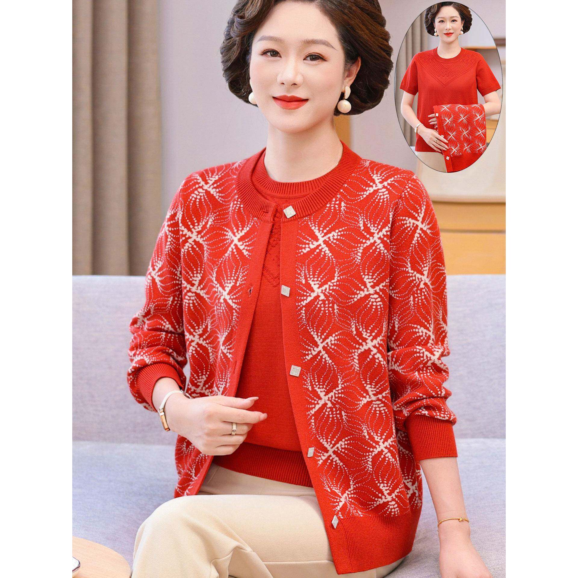 极速洋气妈妈秋装两件套针织上衣服2026新款中老年女春秋薄款开衫