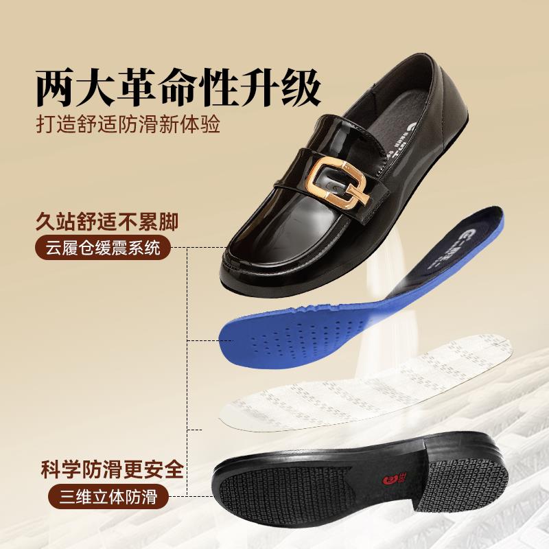 极速厨王厨师鞋女士工作鞋厨房防滑防水防油空姐酒店服务员软底乐