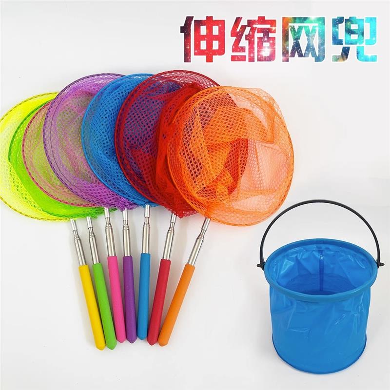 儿童戏水伸缩捞鱼网蝴蝶网
