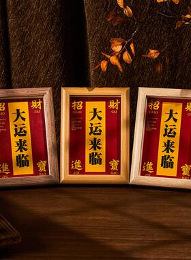 新品大运来临刺绣织画赐福