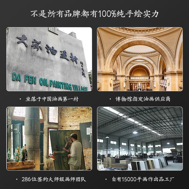 新品大芬微喷复刻梵高丰收装饰画美式餐厅星空壁画客厅沙发背景墙