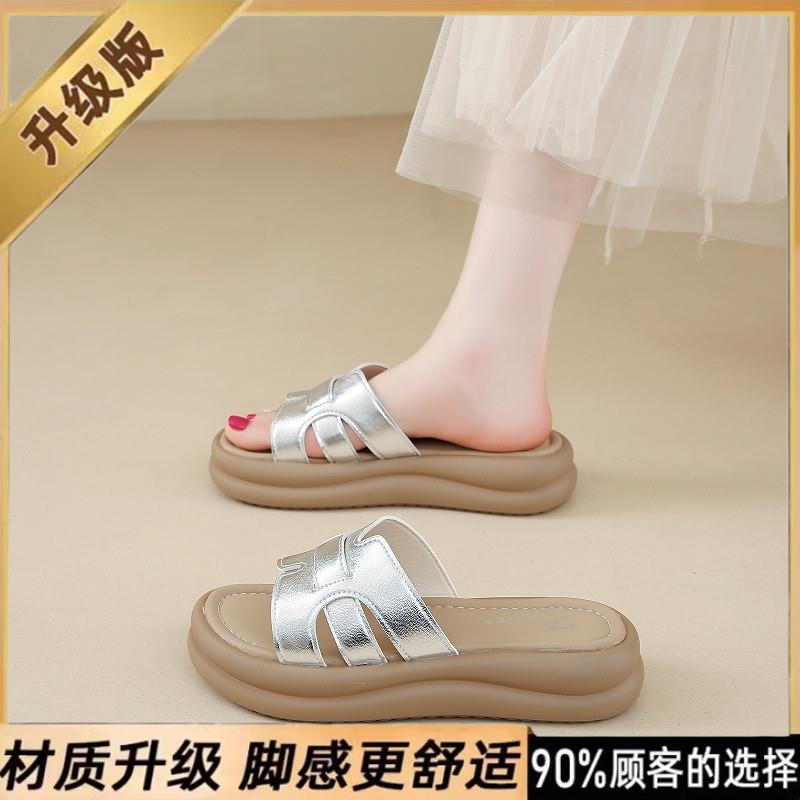 推荐高级感厚底凉拖鞋女士